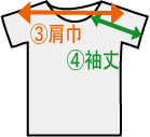 Tシャツ2